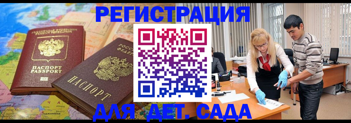 форма 3 в Жердевке